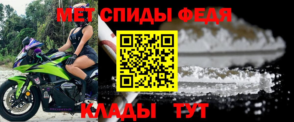 Амфетамин VHQ Обнинск
