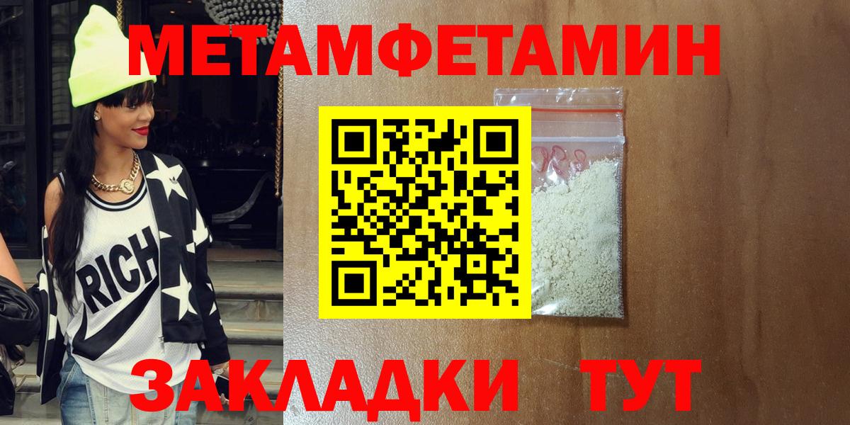 Amphetamine  Вход с VPN  Обнинск  АМФЕТАМИН Розовый 