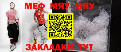 MESCALINE Анжеро-Судженск
