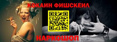 гашиш Анапа