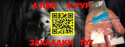 MESCALINE Анжеро-Судженск