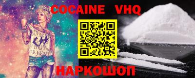 MESCALINE Анжеро-Судженск