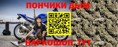 MESCALINE Анжеро-Судженск