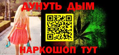 гашиш Анапа