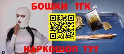 гашиш Анапа