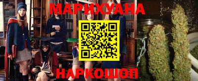 MESCALINE Анжеро-Судженск