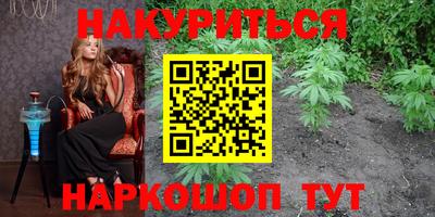 мяу мяу мука Ангарск