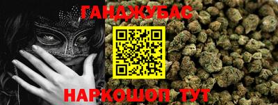 MESCALINE Анжеро-Судженск