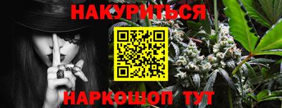 мяу мяу мука Ангарск
