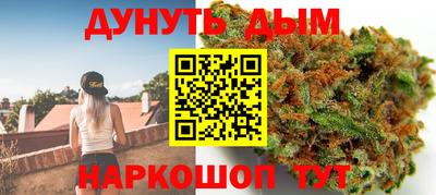 гашиш Анапа