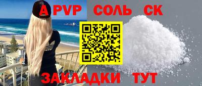мяу мяу мука Ангарск