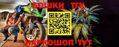 мяу мяу мука Ангарск