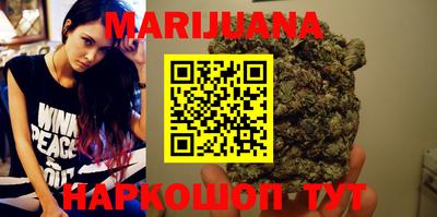 мяу мяу мука Ангарск