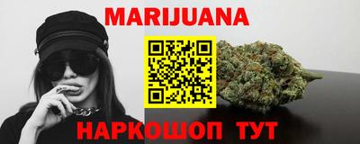 MESCALINE Анжеро-Судженск
