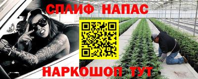 гашиш Анапа
