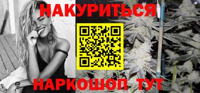 гашиш Анапа