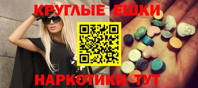 гашиш Анапа