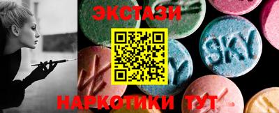гашиш Анапа