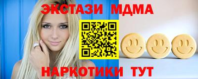 MESCALINE Анжеро-Судженск