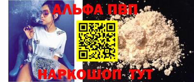 MESCALINE Анжеро-Судженск