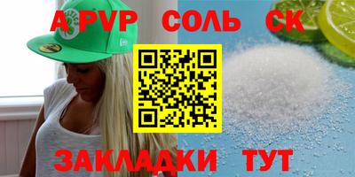 гашиш Анапа