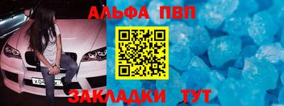 мяу мяу мука Ангарск