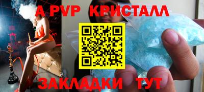 мяу мяу мука Ангарск
