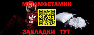 мяу мяу мука Ангарск