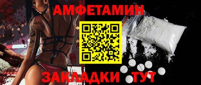 мяу мяу мука Ангарск