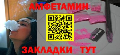 MESCALINE Анжеро-Судженск