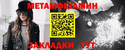 MESCALINE Анжеро-Судженск