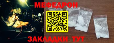 MESCALINE Анжеро-Судженск