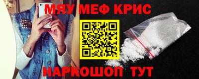 гашиш Анапа