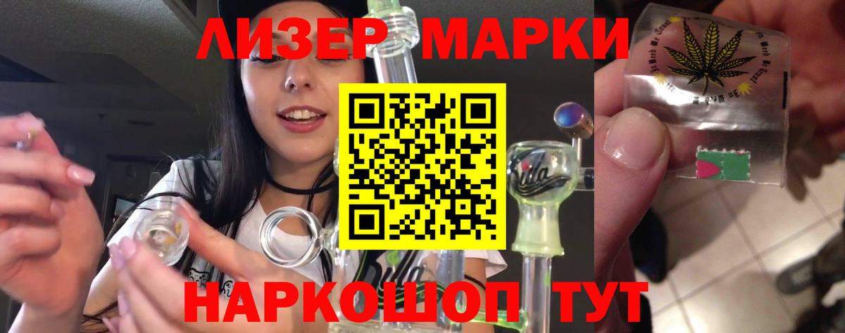 Обнинск  ЛСД экстази кислота  LSD-25 экстази  LSD-25 экстази кислота  Вход с VPN 