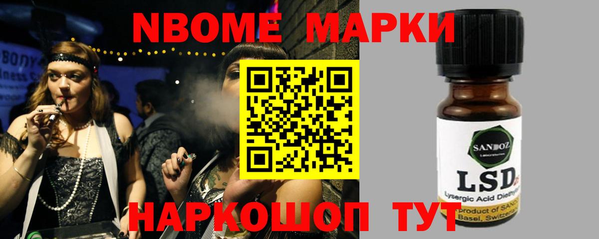 Лсд 25 экстази ecstasy Обнинск