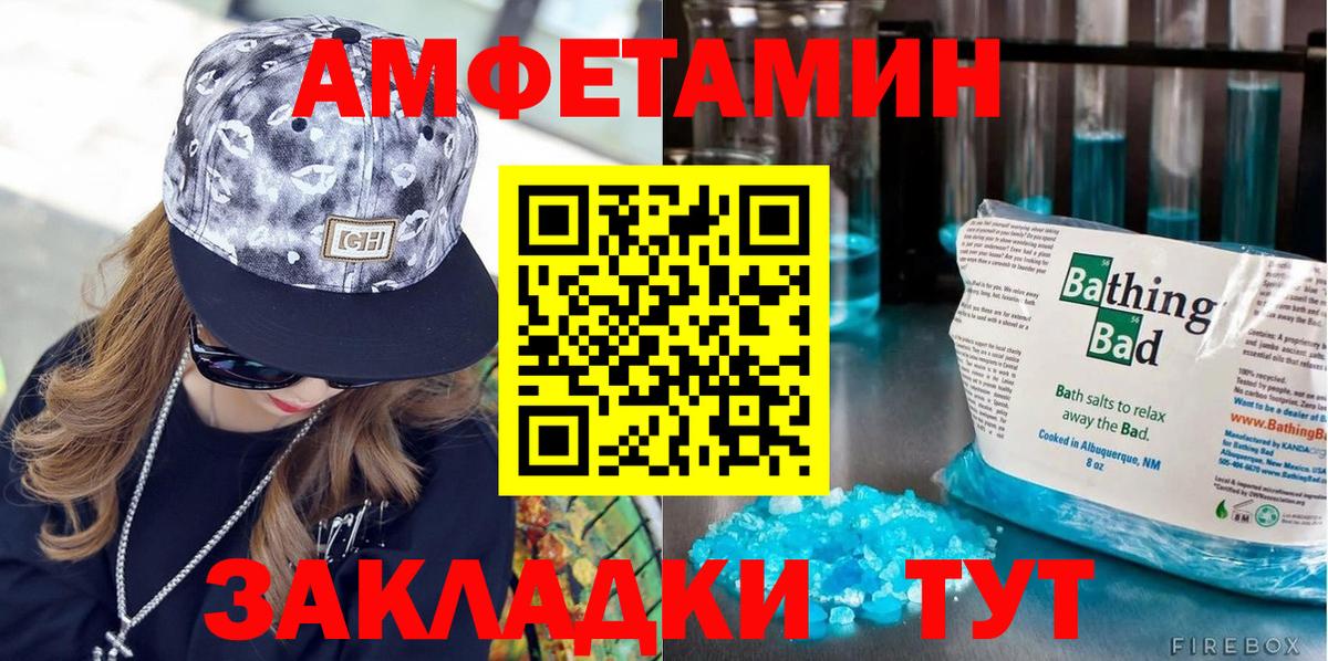Обнинск  МЕТАМФЕТАМИН витя  Вход с VPN 