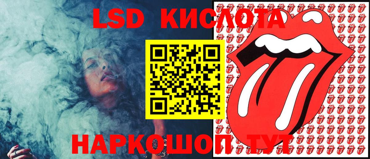 Марки NBOMe 1,5мг Обнинск
