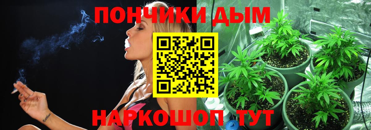 Обнинск  Конопля конопля  Вход с VPN  МАРИХУАНА MAZAR  Бошки марихуана план 